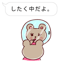 Fukidashi Plus 2 sticker #4343754