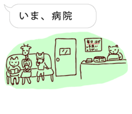 Fukidashi Plus 2 sticker #4343756