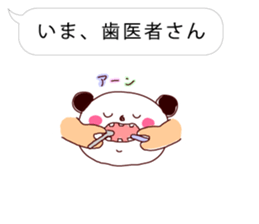 Fukidashi Plus 2 sticker #4343757