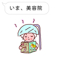 Fukidashi Plus 2 sticker #4343758