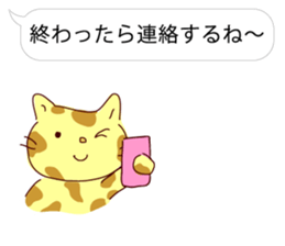 Fukidashi Plus 2 sticker #4343759