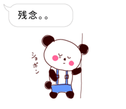 Fukidashi Plus 2 sticker #4343761