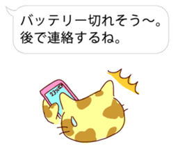 Fukidashi Plus 2 sticker #4343762