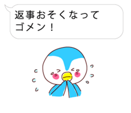 Fukidashi Plus 2 sticker #4343763