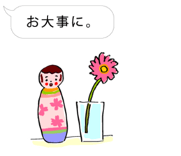 Fukidashi Plus 2 sticker #4343765