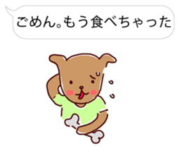 Fukidashi Plus 2 sticker #4343766