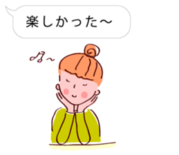 Fukidashi Plus 2 sticker #4343768