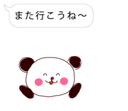 Fukidashi Plus 2 sticker #4343769