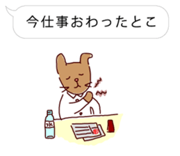 Fukidashi Plus 2 sticker #4343770