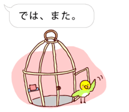 Fukidashi Plus 2 sticker #4343773