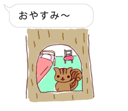 Fukidashi Plus 2 sticker #4343774