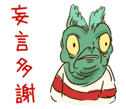 Demons & Four kanji idioms sticker #4343856