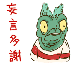 Demons & Four kanji idioms sticker #4343856