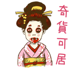 Demons & Four kanji idioms sticker #4343858