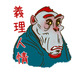 Demons & Four kanji idioms sticker #4343859