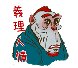 Demons & Four kanji idioms sticker #4343859