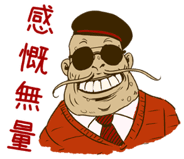 Demons & Four kanji idioms sticker #4343860