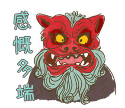 Demons & Four kanji idioms sticker #4343861