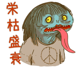 Demons & Four kanji idioms sticker #4343862