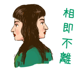 Demons & Four kanji idioms sticker #4343864