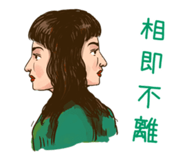 Demons & Four kanji idioms sticker #4343864