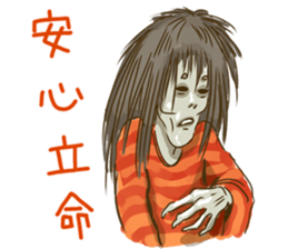 Demons & Four kanji idioms sticker #4343865