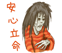 Demons & Four kanji idioms sticker #4343865