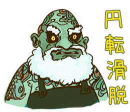 Demons & Four kanji idioms sticker #4343866