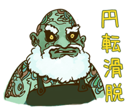 Demons & Four kanji idioms sticker #4343866