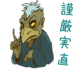 Demons & Four kanji idioms sticker #4343867