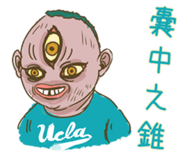 Demons & Four kanji idioms sticker #4343868