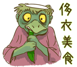 Demons & Four kanji idioms sticker #4343869