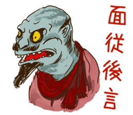 Demons & Four kanji idioms sticker #4343870