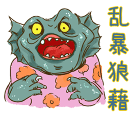 Demons & Four kanji idioms sticker #4343873