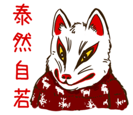 Demons & Four kanji idioms sticker #4343875