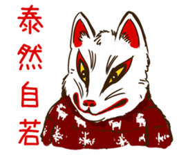 Demons & Four kanji idioms sticker #4343875