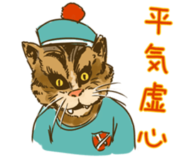 Demons & Four kanji idioms sticker #4343876