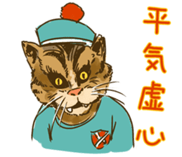 Demons & Four kanji idioms sticker #4343876