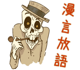 Demons & Four kanji idioms sticker #4343877