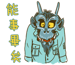 Demons & Four kanji idioms sticker #4343878