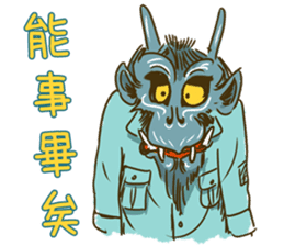 Demons & Four kanji idioms sticker #4343878