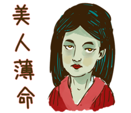 Demons & Four kanji idioms sticker #4343880