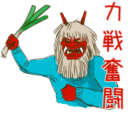 Demons & Four kanji idioms sticker #4343882