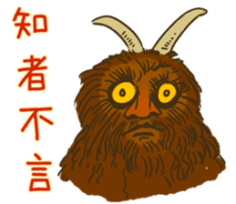 Demons & Four kanji idioms sticker #4343883