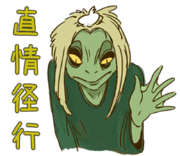 Demons & Four kanji idioms sticker #4343884