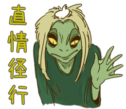 Demons & Four kanji idioms sticker #4343884