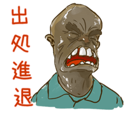 Demons & Four kanji idioms sticker #4343885