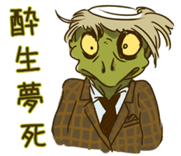 Demons & Four kanji idioms sticker #4343886