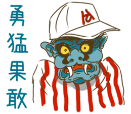 Demons & Four kanji idioms sticker #4343888
