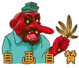 Demons & Four kanji idioms sticker #4343889